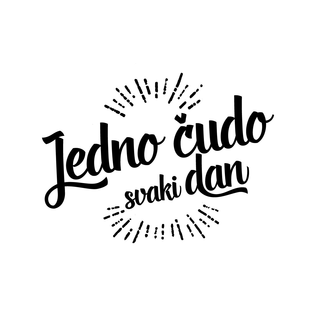 Logo AMED Bosnian